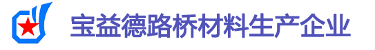 淮安桩基声测管